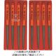 ツボサン 組ヤスリ 8本組 腹丸 荒目 HM008-01 1セット(8本) 852-8207（直送品）