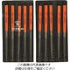 ツボサン 組ヤスリ 10本組 先細 油目 SH010-04 1セット(10本) 852-8744（直送品）