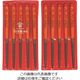 ツボサン 組ヤスリ 10本組 楕円 荒目 DE010-01 1セット(10本) 852-7995（直送品）