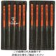 ツボサン 組ヤスリ 10本組 楕円 油目 DE010-04 1セット(10本) 852-7998（直送品）