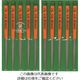 ツボサン 組ヤスリ 10本組 腹丸 中目 HM010-02 1セット(10本) 852-8212（直送品）