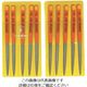ツボサン 組ヤスリ 10本組 腹丸 細目 HM010-03 1セット(10本) 852-8213（直送品）