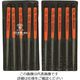 ツボサン 組ヤスリ 10本組 腹丸 油目 HM010-04 1セット(10本) 852-8214（直送品）