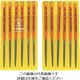 ツボサン 組ヤスリ 12本組 両甲 細目 RK012-03 1セット(12本) 852-8684（直送品）
