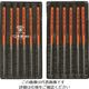 ツボサン 組ヤスリ 12本組 半丸 油目 HA012-04 1セット(12本) 852-8032（直送品）