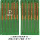 ツボサン 組ヤスリ 12本組 シノギ 中目 SI012-02 1セット(12本) 852-8766（直送品）
