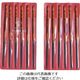 ツボサン 組ヤスリ12本組 先細 荒目 SH012-01 1セット(12本) 852-8746（直送品）