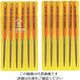 ツボサン 組ヤスリ 12本組 先細 細目 SH012-03 1セット(12本) 852-8748（直送品）