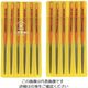ツボサン 組ヤスリ 12本組 楕円 細目 DE012-03 1セット(12本) 852-8002（直送品）