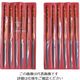 ツボサン 組ヤスリ 12本組 刀刃 荒目 KH012-01 1セット(12本) 852-8270（直送品）
