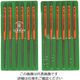 ツボサン 組ヤスリ 12本組 腹丸 中目 HM012-02 1セット(12本) 852-8217（直送品）