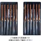 ツボサン 組ヤスリ 12本組 腹丸 油目 HM012-04 1セット(12本) 852-8219（直送品）