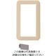 パナソニック Panasonic ワイド21簡易耐火SWプレートベージュ WTC7301F 1セット(10個) 159-7155（直送品）