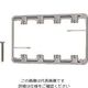 パナソニック Panasonic 石膏ボード用取付押え金具4連用 WN3999 1セット(5個) 158-1485（直送品）