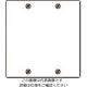 パナソニック Panasonic フルカラーステンレスカバープレート2連 WN7692K 1セット(5個) 158-7817（直送品）