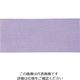 3M ブルーサンディングシート 75X175mm #400 100枚入り H/SHT 400 75X175B（直送品）