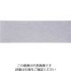 3M ブルーサンディングシート 75X240mm #120 100枚入り H/SHT 120 75X240B（直送品）
