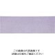 3M ブルーサンディングシート 75X240mm #320 100枚入り H/SHT 320 75X240B（直送品）