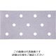3M ブルーサンディングシートDF8 112X220mm #180 100枚入 H/DF8 180 BLU（直送品）