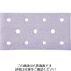3M ブルーサンディングシートDF8 112X220mm #240 100枚入 H/DF8 240 BLU（直送品）