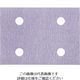 3M ブルーサンディングシートDF15 83X115mm #240 100枚入 H/DF15 240 BLU（直送品）