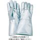 マックス 遮熱手袋 MT760 1双 868-4334（直送品）