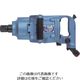 東空販売 TOKU 軽量・大型インパクトレンチ1 MIー3800GS ショートシャンク 1台 826-6370（直送品）