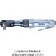東空販売 TOKU ラチェットレンチ1/2 MRー2410B 1台 826-6378（直送品）