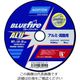 NORTON 切断砥石 ブルーファイヤーALU(アルミ) 107mm×1.0mm 2TWC107BFA101P 1セット(10枚)（直送品）