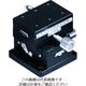 ミラック光学 ミラック アリ溝式ステージXY軸 XYJK-60 1個 208-1518（直送品）