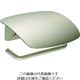 ウエスト 3rd トイレットペーパーホルダー 45M シャンパンゴールドヘアライン 45M-N0002-CHC 1個 206-6067（直送品）