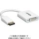 ATEN ビデオ変換器 DisplayPort to DVI / パッシブタイプ VC965 1個(1台) 115-3017（直送品）