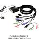 ATEN KVMPスイッチ 2ポート/HDMI/USB/オーディオ CS692 1台 115-2991（直送品）