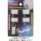 朝日電器 ELPA クリアーコードキャッチ CC-04B 1パック(5個) 166-0170（直送品）
