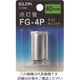 朝日電器 ELPA 点灯管FGー4P G-52BN 1個 168-2291（直送品）