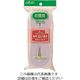 クロバー 徳用ゴムベルト 25mm幅 26-077 1セット(5個) 166-4723（直送品）