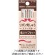 クロバー リボン刺しゅうステッチ針 極太タイプ 57-083 1パック(6本) 211-0683（直送品）