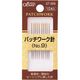 クロバー パッチワーク針 No.9 57-309 1パック(10本) 215-4052（直送品）
