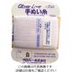 クロバー CLーH手ぬい糸 白 63-541 1セット(20枚:1枚×20巻) 210-9094（直送品）