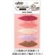 クロバー CLOVER タティングシャトルフローラ【単位:PK】 57-820 1パック(5個) 215-5590（直送品）