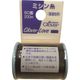 クロバー CLーHミシン糸 普通地用 99 63-533 1セット(20巻) 215-2490（直送品）