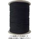 ユタカメイク 江戸打ち紐 中丸 1m ブラック AR-8124 1セット(130個) 105-0690（直送品）