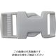ユタカメイク 金具 Aバックル A20×L54 ホワイト JA-01 1個 113-2265（直送品）