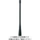 バーテックススタンダードLMR 八重洲無線 ホイップアンテナ SRA-11F 1個 206-6458（直送品）