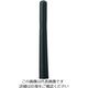 バーテックススタンダードLMR 八重洲無線 スタビーアンテナ SRA-12FS 1個 206-6457（直送品）