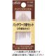 クロバー パッチワーク針セット 57-302 1パック(10本) 211-8369（直送品）