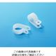 ヘラマンタイトン インシュロック ナイロンクリップ (100個入) 乳白 幅9.5mm AB-2N 1袋(100個) 850-3768（直送品）