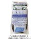 イノベックス Dio 網押えゴム20m巻 太さ3.5mm ブロンズ/ブラック 120630 1セット(40個) 127-4524（直送品）