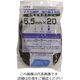 イノベックス Dio 網押えゴム20m巻 太さ5.5mm ブロンズ/ブラック 120654 1セット(30個) 126-8187（直送品）