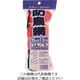 イノベックス Dio 防鳥網 目合い20mm 10坪 幅3.6m×長さ9m へッダー付き 401005 1セット(40個) 127-4502（直送品）